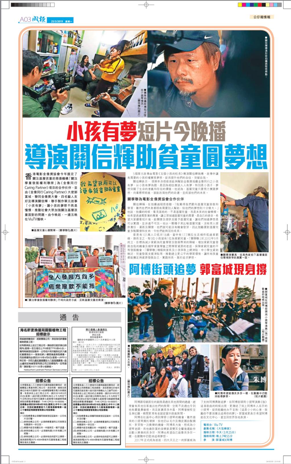 IMG-20190405-WA0057 (1)